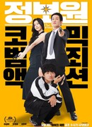 Информатор