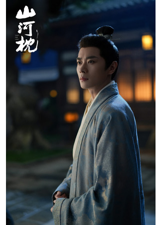 Актер Цао Цзюнь 17.11.25