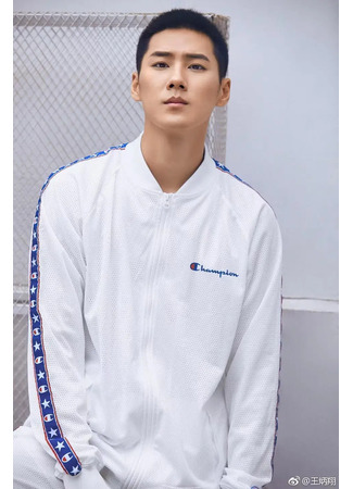 Актер Ван Бин Сян 17.11.25