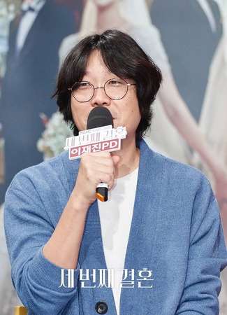 Режиссёр Ли Джэ Джин 18.11.25