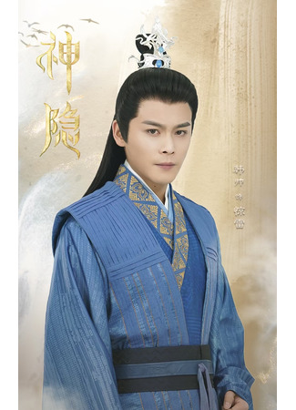 Актер Хань Шуай 19.11.25