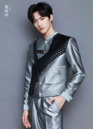 Актер Чжоу Кэ Юй 23.11.25