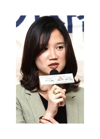 Сценарист Ким Хён Чжон 25.11.25