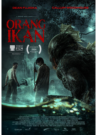 дорама Остров хищника (Monster Island: Orang Ikan) 26.11.25