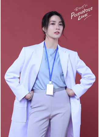 Актер Джинни Натнича Пратипнатасири 27.11.25