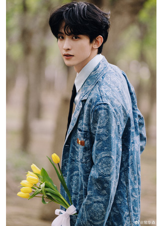 Актер Чан Хуа Сэнь 29.11.25