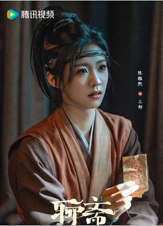 Актер Чэнь Я Си 30.11.25