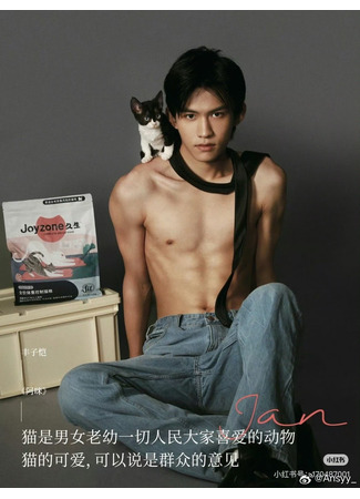 Актер Юнь Ци 30.11.25