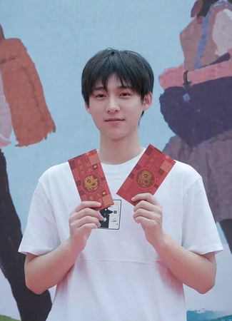 Актер Ян Чжи Хэ 01.12.25