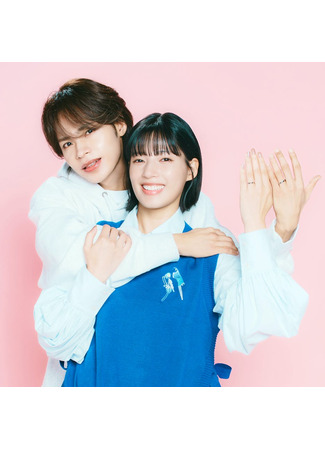 дорама Святые, сражённые любовью (Saint Love Survivors: Sei Love Survivors) 02.12.25