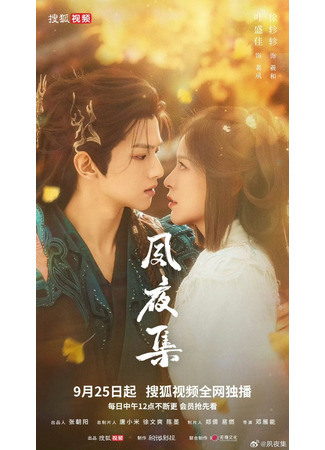 дорама Перерождение (The Rebirth (2025): Su Ye Ji) 03.12.25