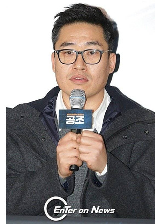 Режиссёр Ким Сон Хун 03.12.25