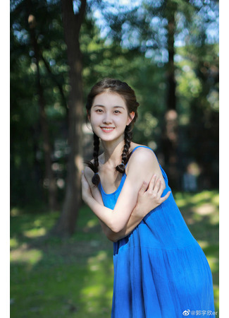 Актер Го Юй Синь 07.12.25