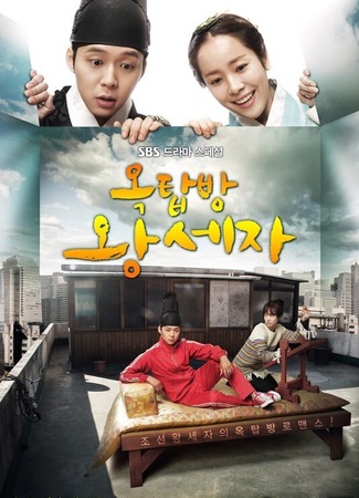 Открытый финал 08.12.25