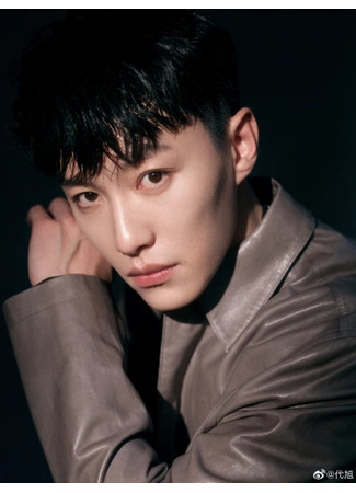 Актер Дай Сюй 10.12.25