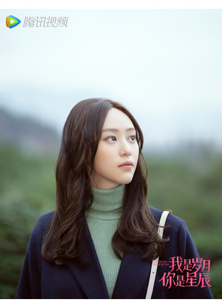 Актер Чэнь Цянь Юй 11.12.25