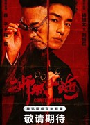 Претенденты