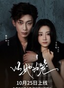 Она – моя клетка любви