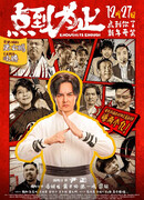 С меня хватит