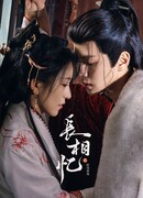 Долгая память