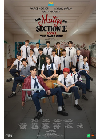 дорама Жемчужина класса Е: Темная сторона (The Muse of Section E Book 2:The Dark Side: Ang Mutya ng Section E Book 2: The Dark Side) 14.12.25