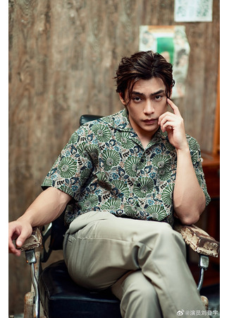 Актер Лю Дэн Юй 20.12.25