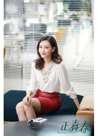 Актер Чэнь Ян 22.12.25