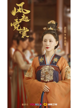 Актер Чэнь Ян 22.12.25