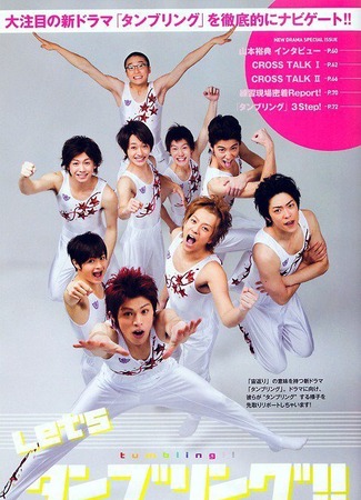 Янки... 26.12.25