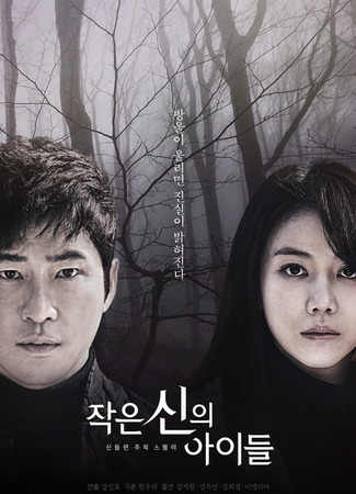 Секта и Культ 26.12.25