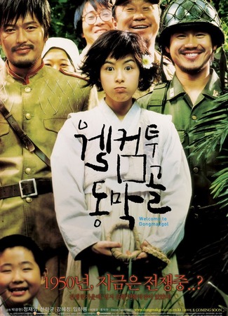 Север-Юг. Война и мир 26.12.25