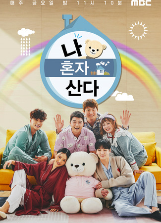 Корейские телешоу, которые заслужили вашего внимания! 26.12.25