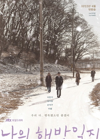 Только несчастный знает, что такое счастье. Э.М.Ремарк 26.12.25