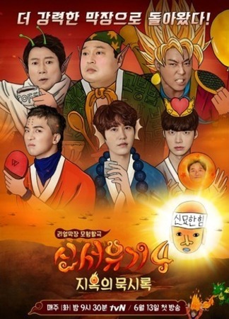 Шоу "Новое приключение на Запад" и всё, что с ним связано 26.12.25