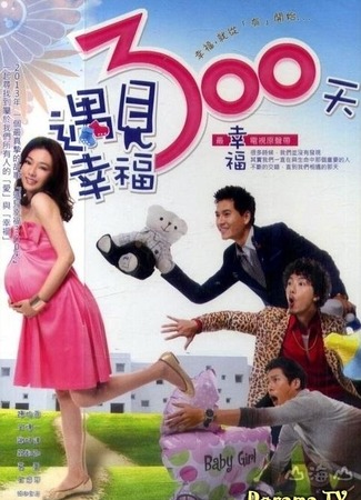 Дорамы, в которых главная героиня беременна 26.12.25