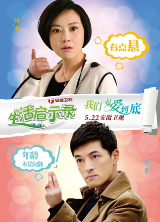 Романтические дорамы, где героям за 30 26.12.25