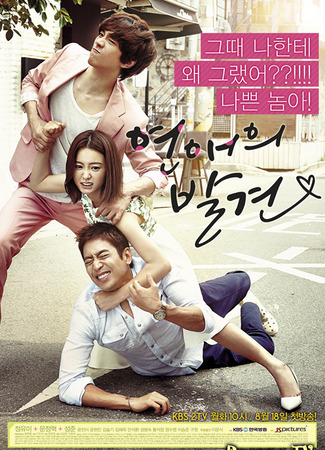 Совместный дуэт главных актеров в нескольких проектах. Южная Корея. 26.12.25