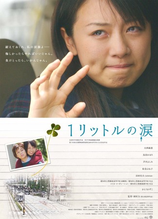 Вера. Надежда. Любовь. Жизнь с тяжёлым заболеванием 26.12.25