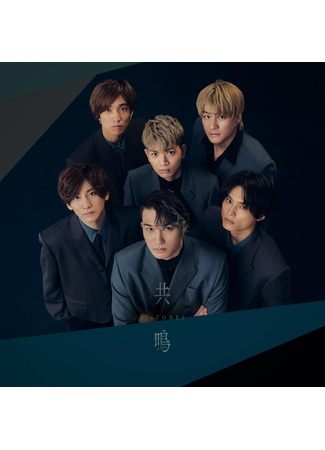 Группа SixTONES 27.12.25