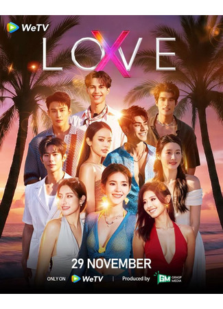 дорама Любовь X (Love X: Rakrai Khobkht Love X) 29.12.25