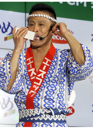 Актер Янагисава Синго 02.01.26