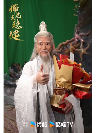 Актер Эдди Ко 07.01.26